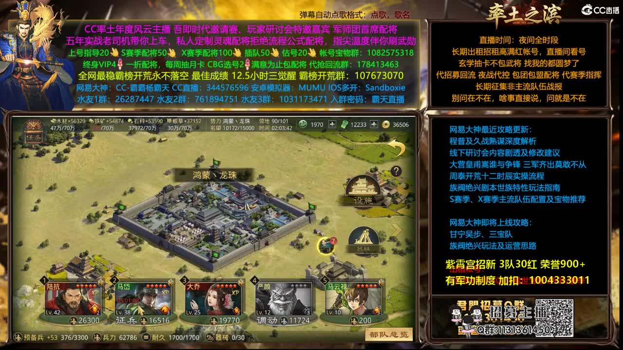 配将半价可寄存 抽率土周边 第2段