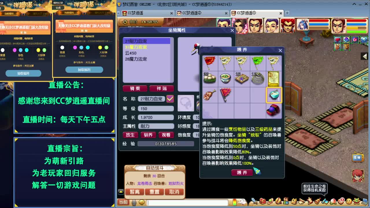 今天闯关挑战自己的极限~ 第1段