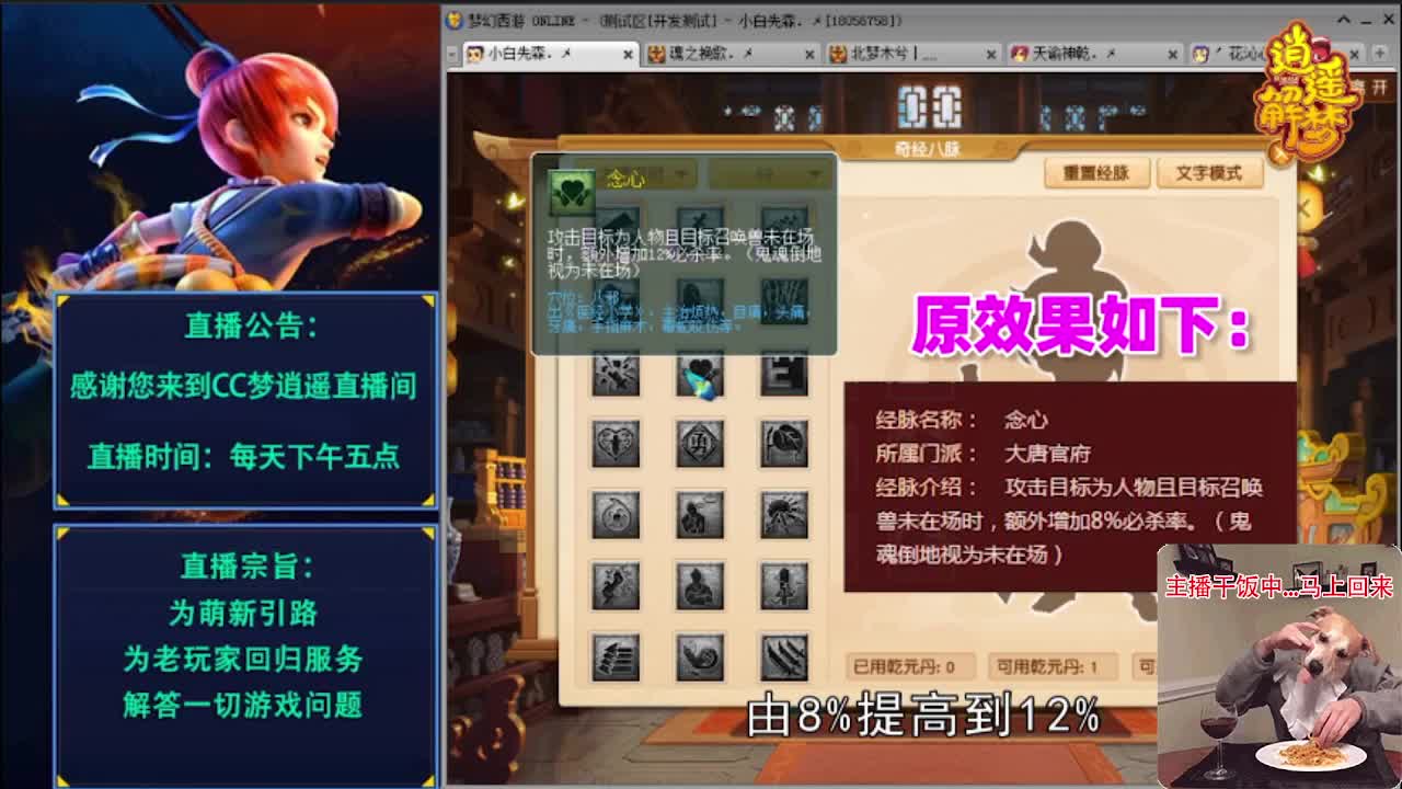 今天闯关挑战自己的极限~ 第2段