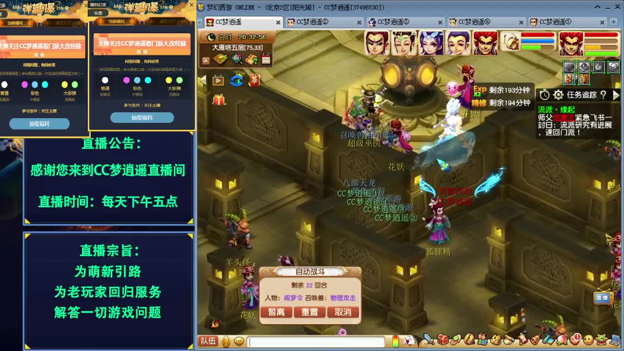 今天闯关挑战自己的极限~ 第3段