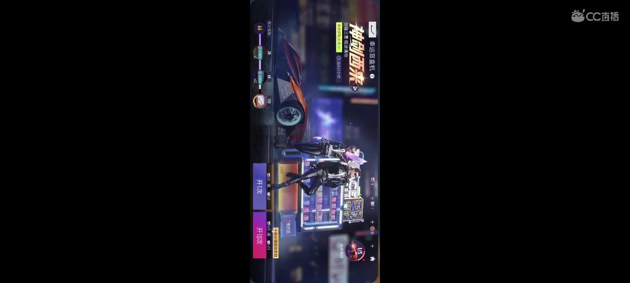 代跑安卓iOS。滴 第1段