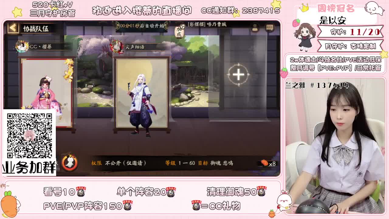 接快乐鼠所有业务~ 第1段