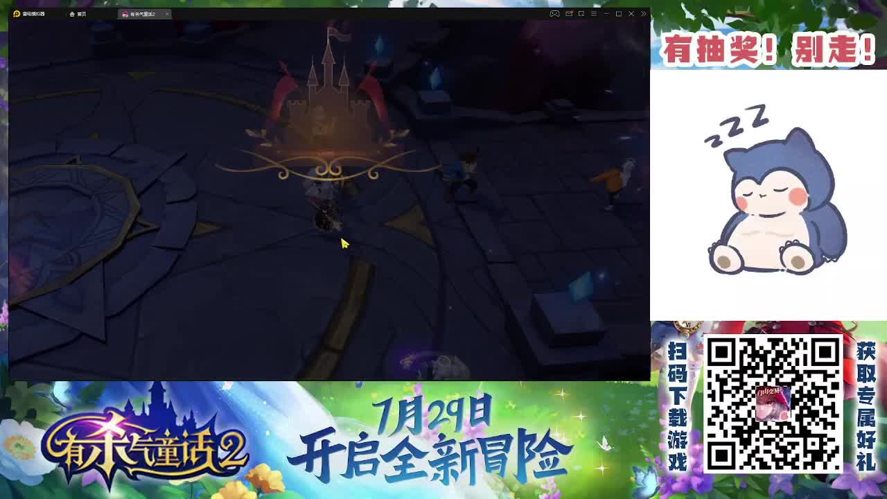 有杀气童话2继续肝 第1段
