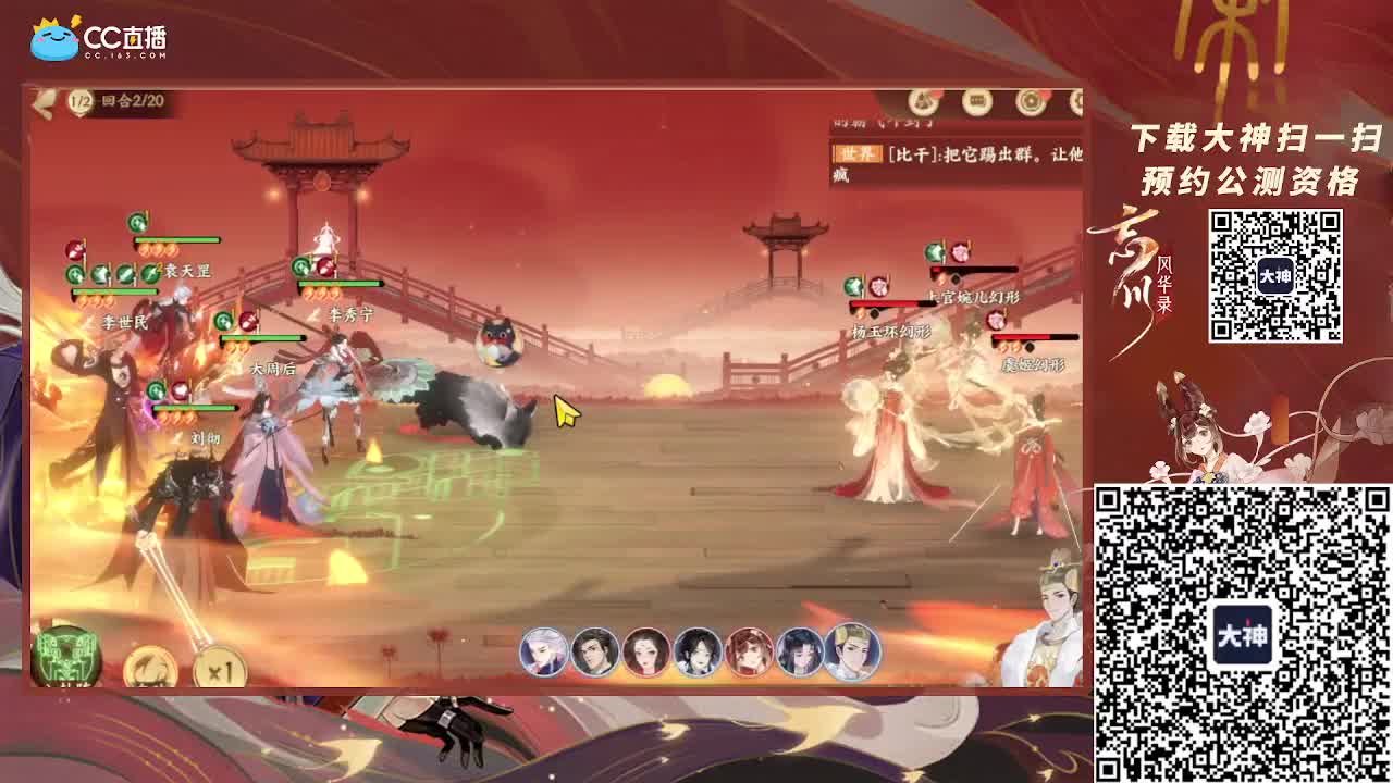 小仓鼠上线了