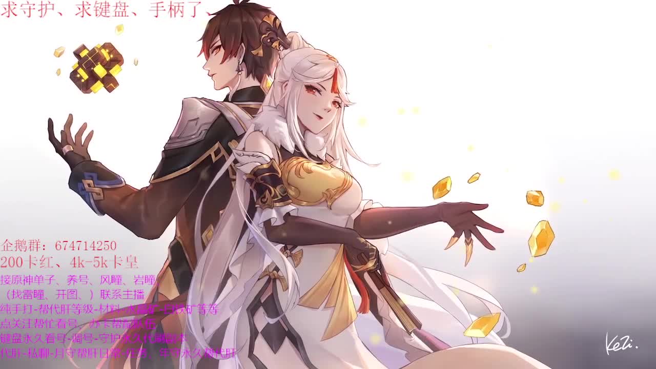 原神大课堂开课了~~