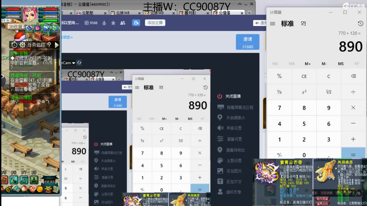 接资源，求守护 第1段