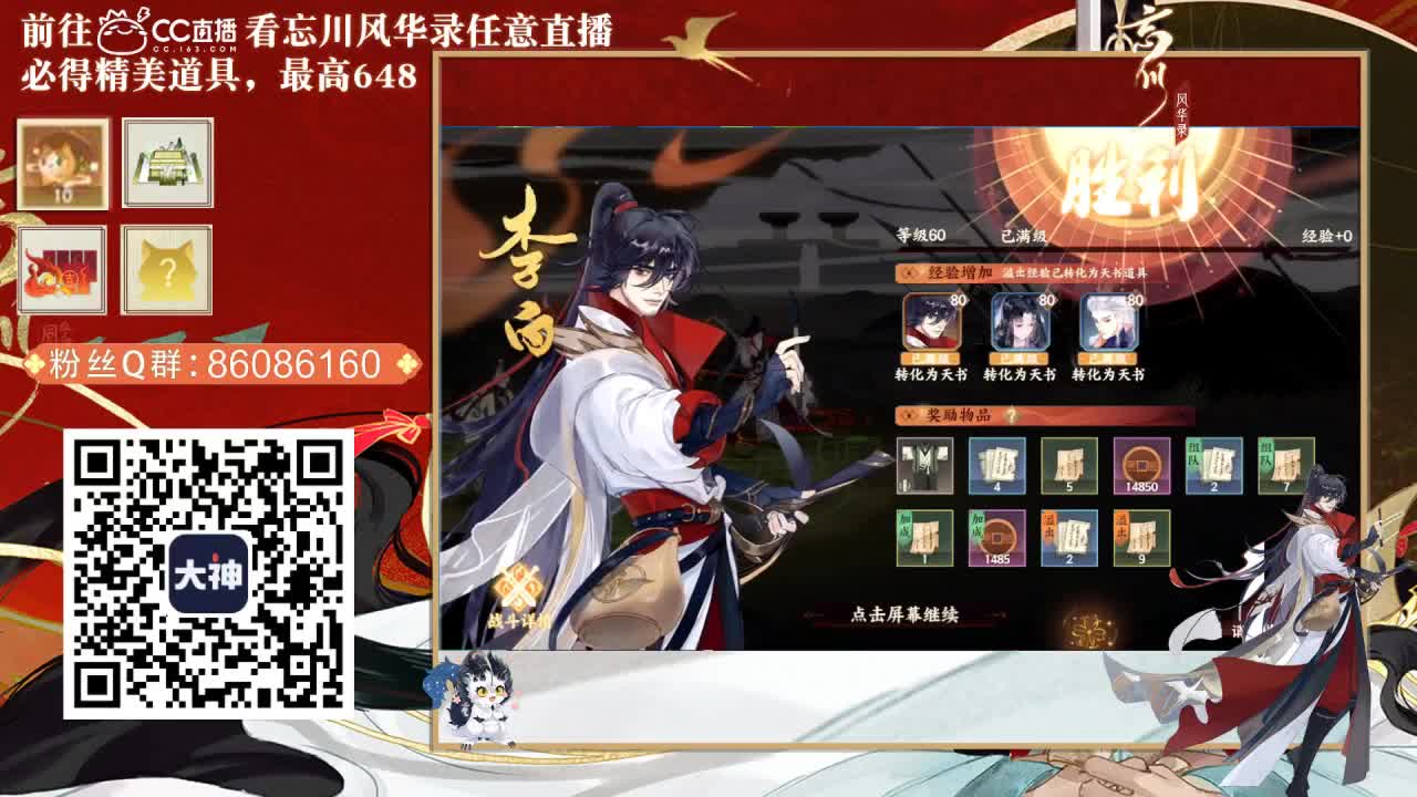 忘川好声音