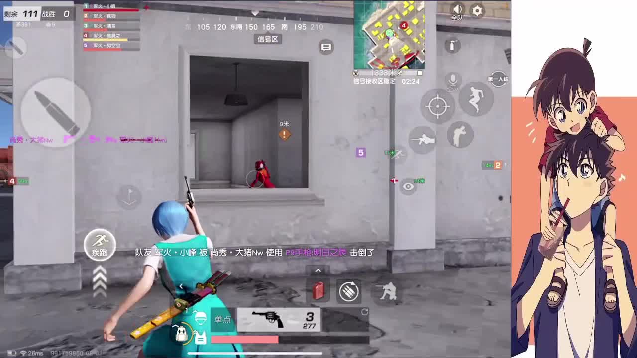 祝憨爷生日快乐 第3段