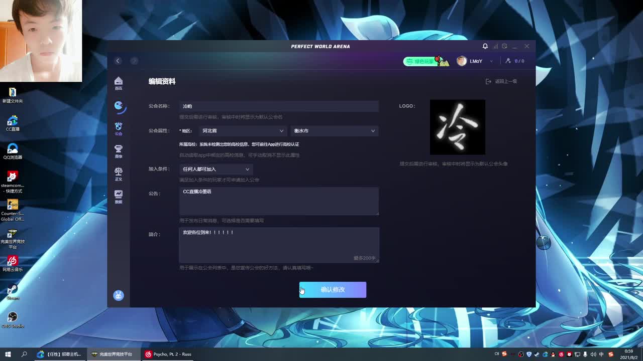 起枪白给！ 第1段