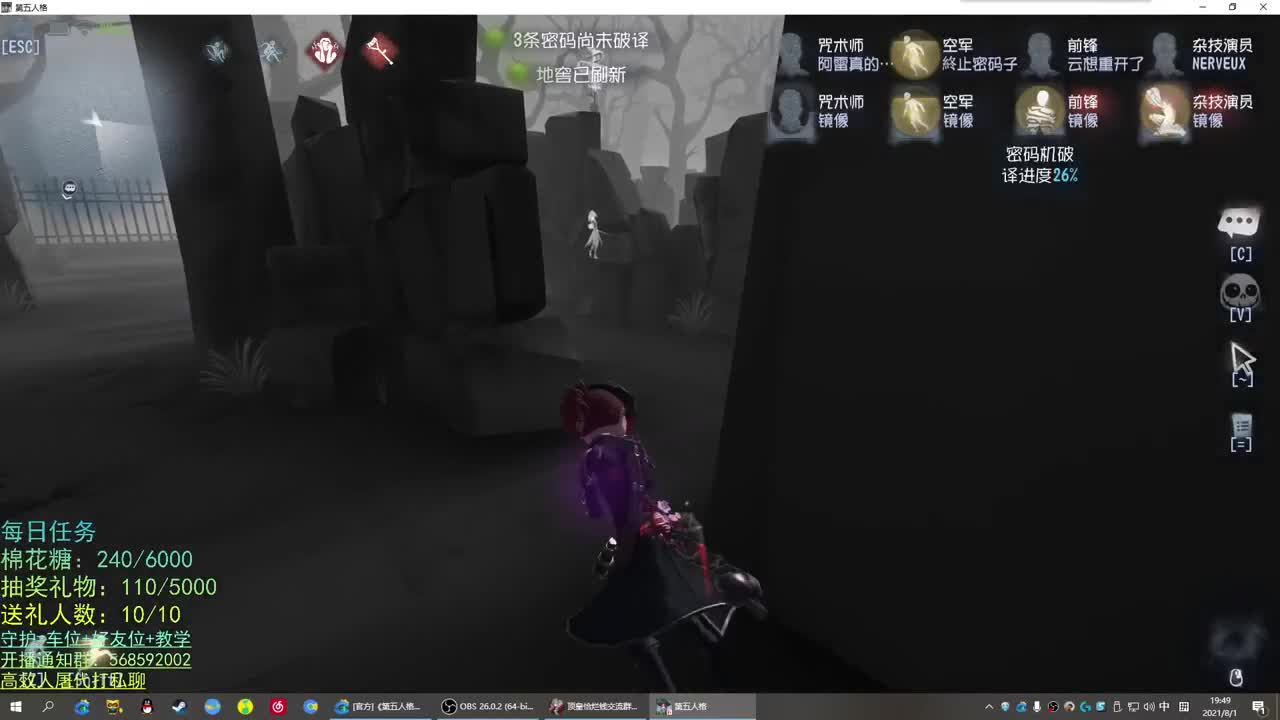 性感声优 在线宠粉 第1段
