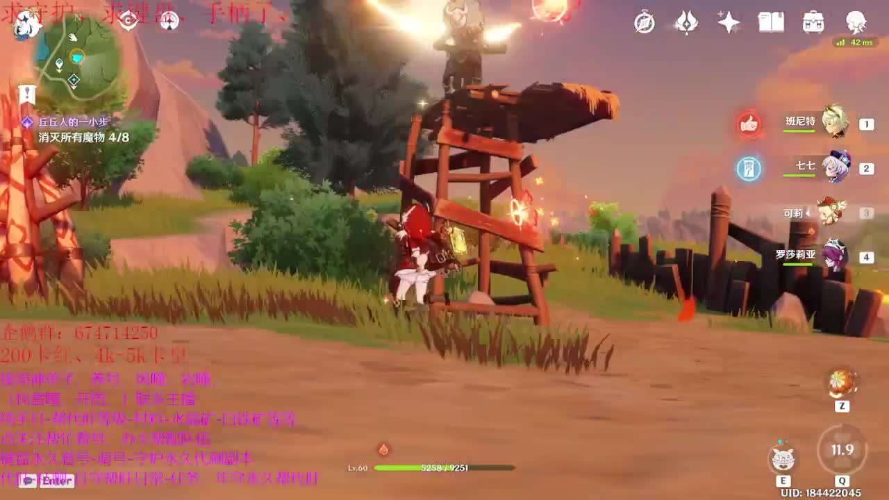 原神大课堂开课了~~