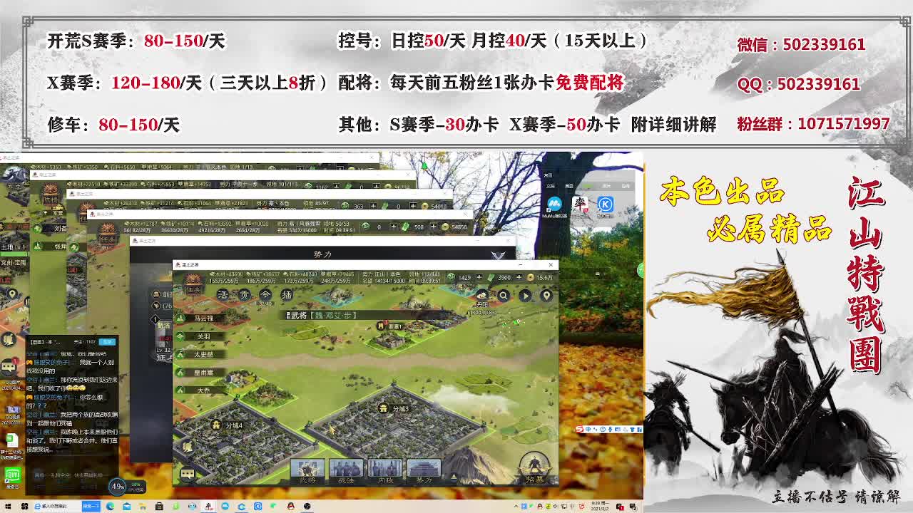 距离0.05km，接开荒