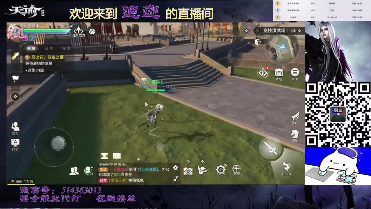 新赛季神耀冲冲冲 第1段