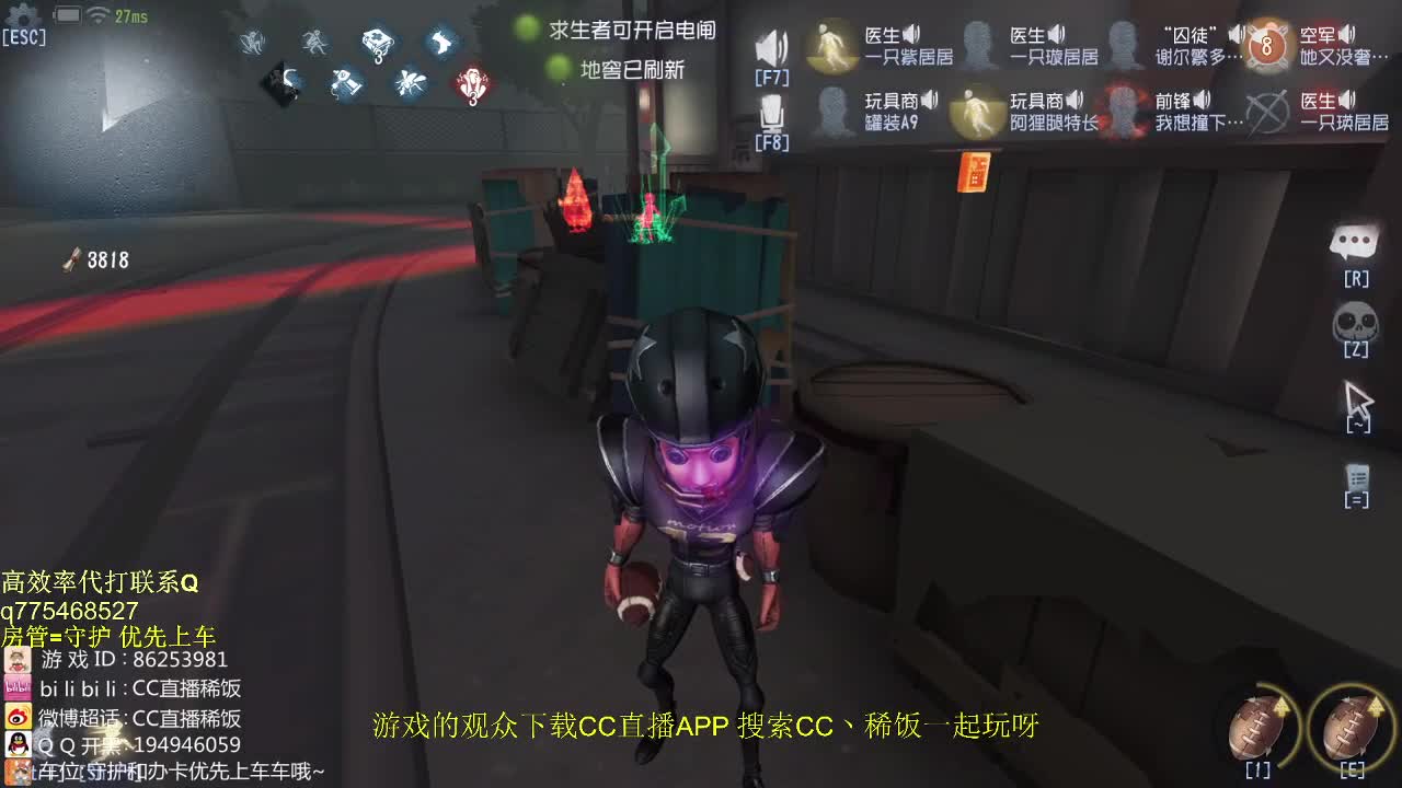 监管者点播~ 第1段