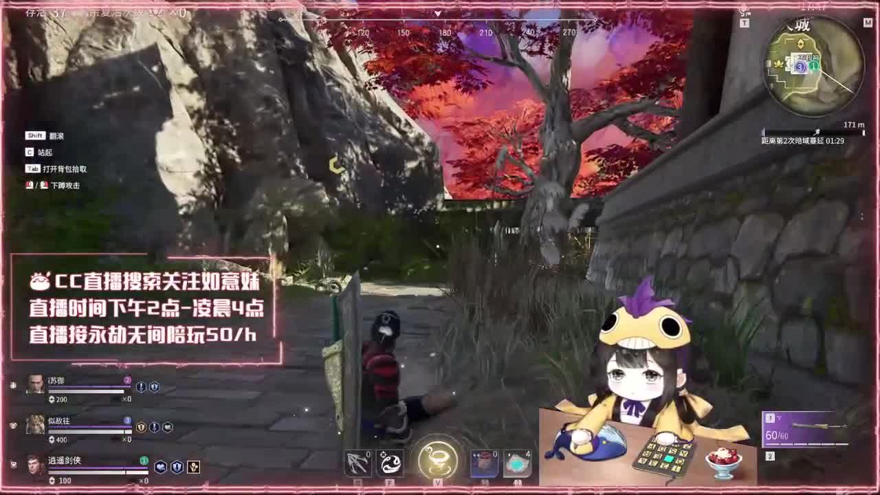 阔刀大力妹 全天接陪玩~ 第3段