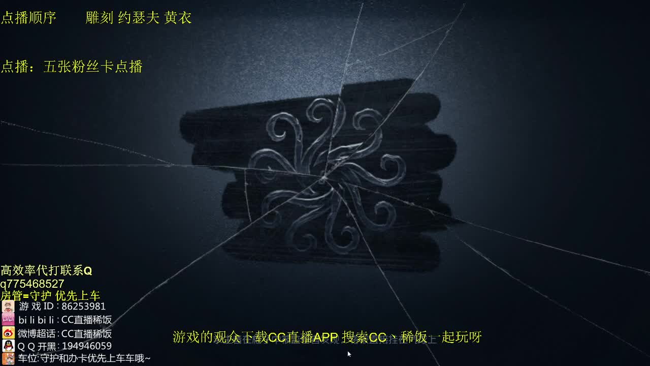监管者点播~ 第2段