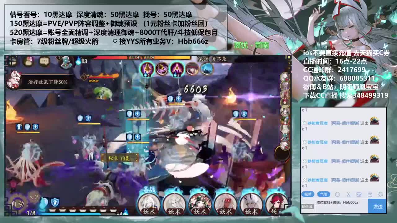 接崽战预约/调号/托管 第3段