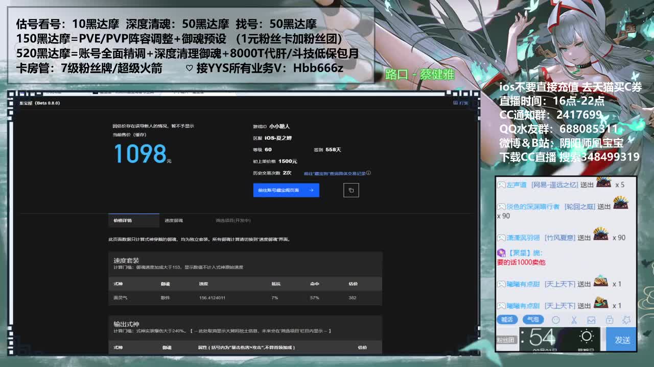接崽战预约/调号/托管 第5段