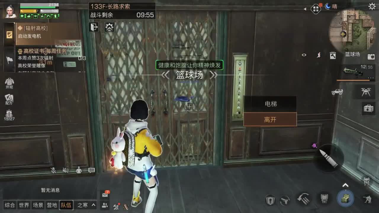 八月了，你还好吗
