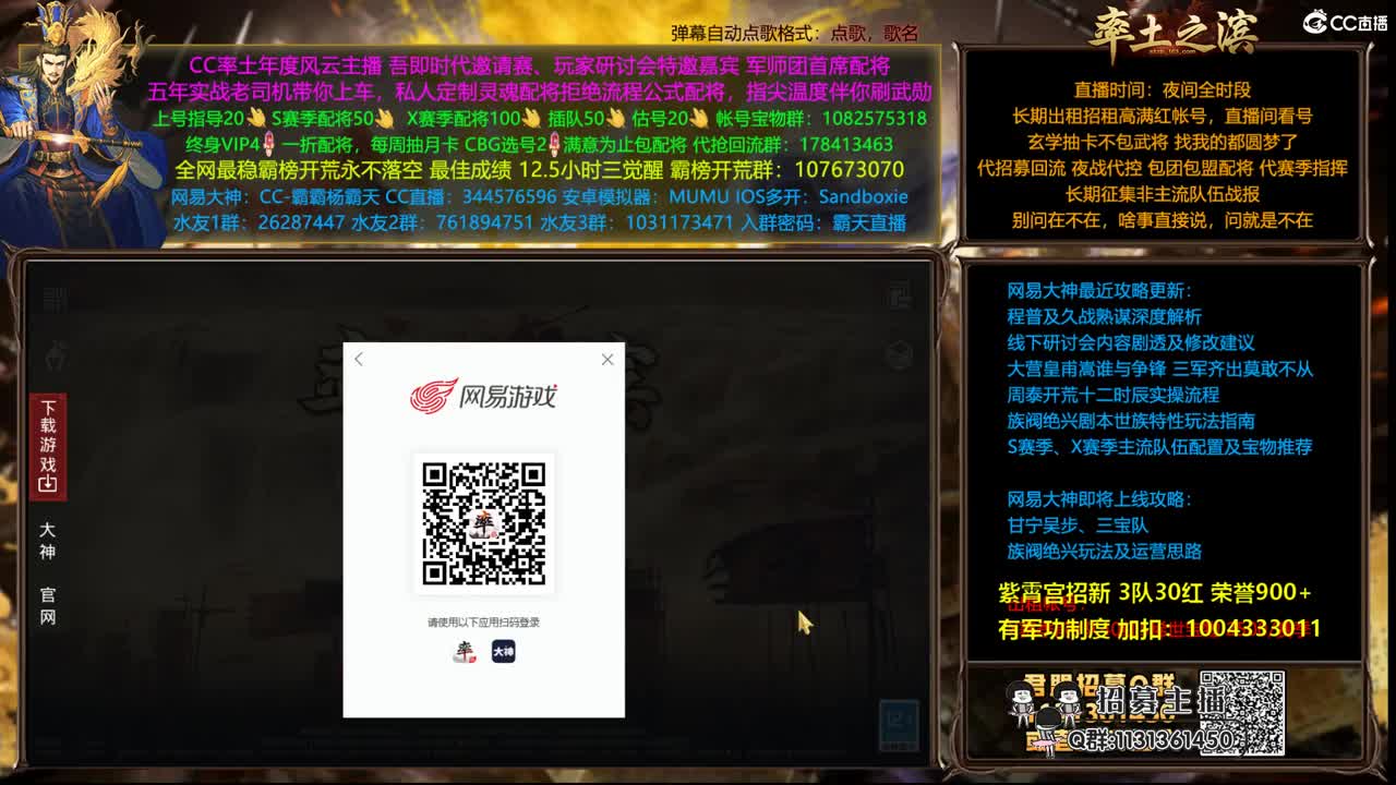 配将半价可寄存 抽率土周边 第1段