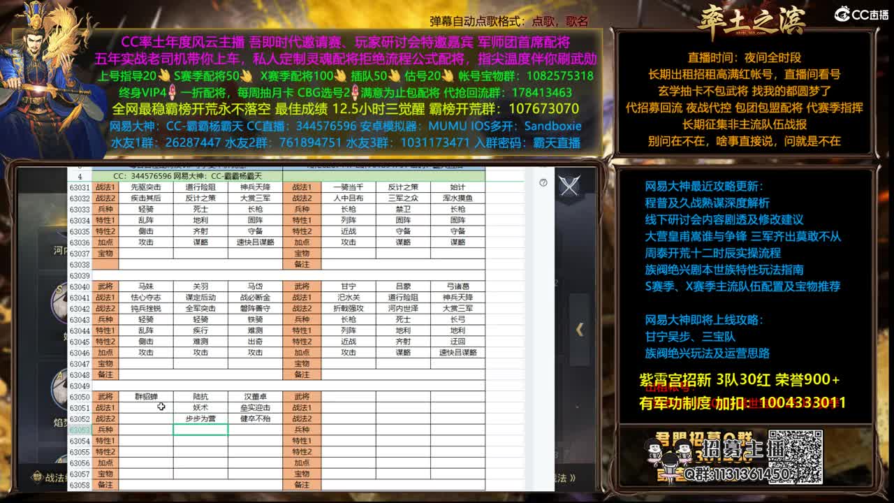 配将半价可寄存 抽率土周边 第2段