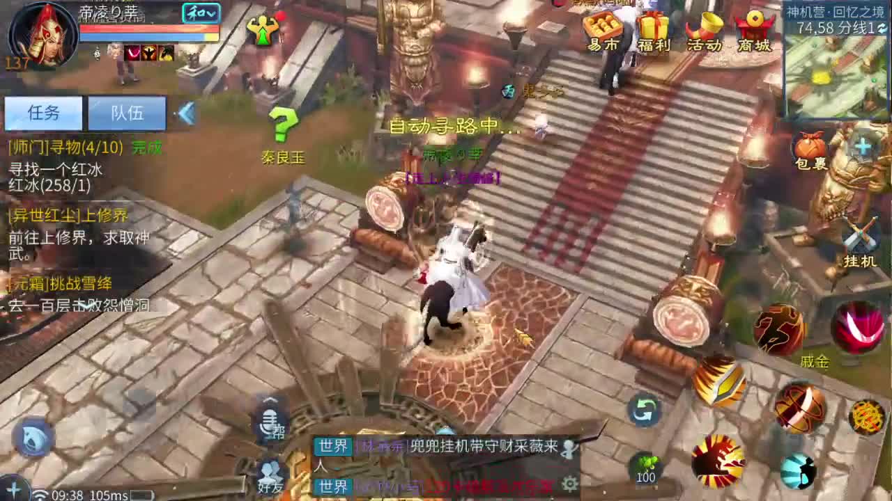 接打架夺魂 看号改号 做核武  接各种资源