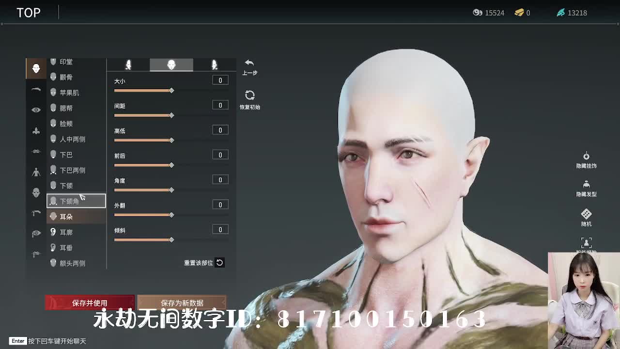 妹妹的逃命之旅~ 第1段