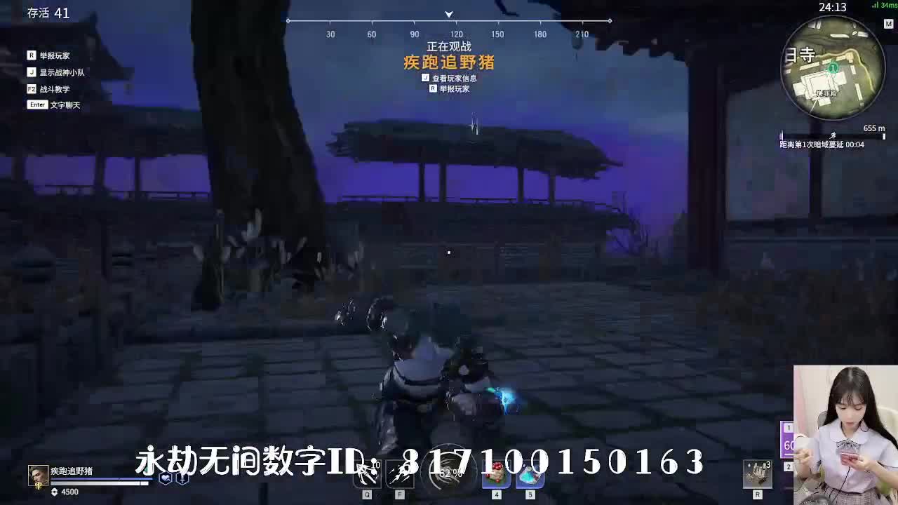 妹妹的逃命之旅~ 第2段