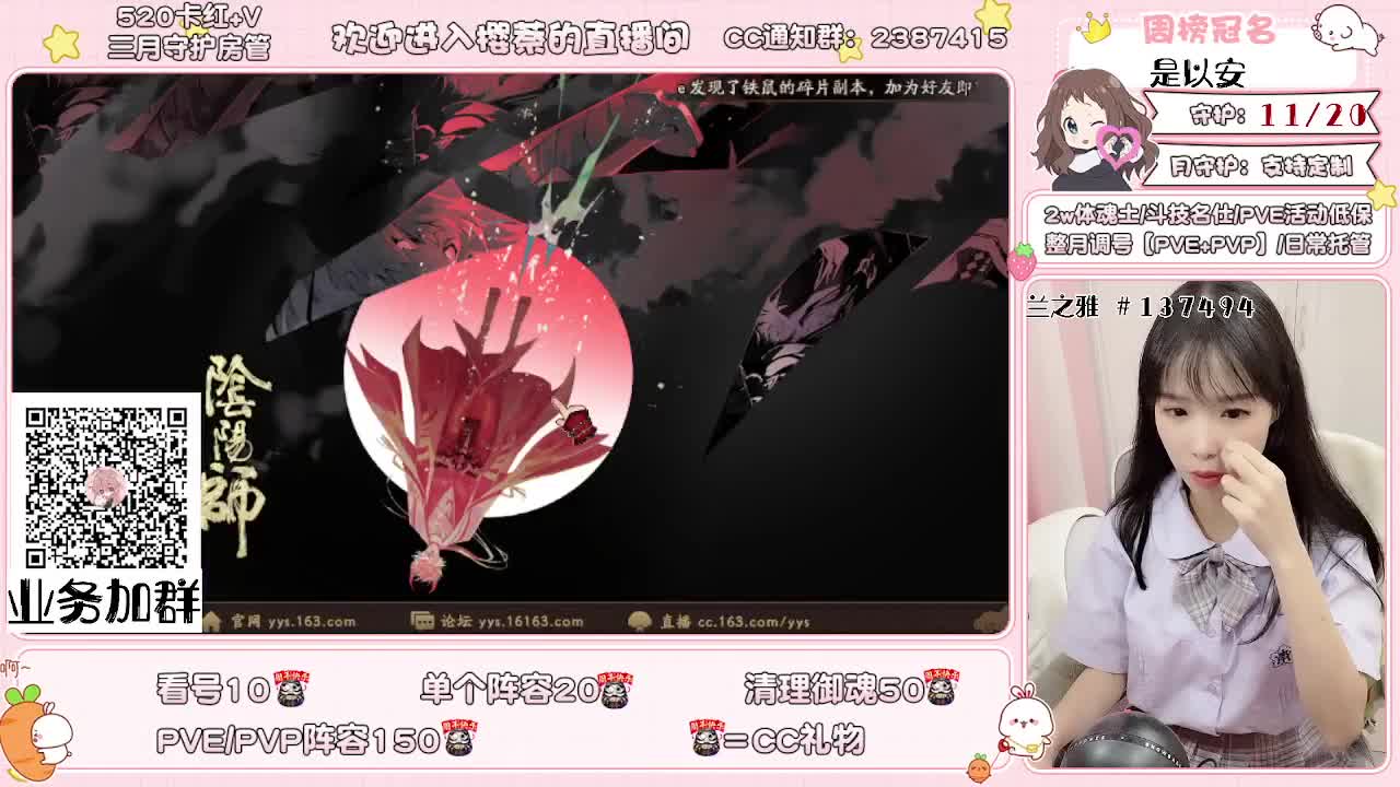 接快乐鼠所有业务~ 第2段