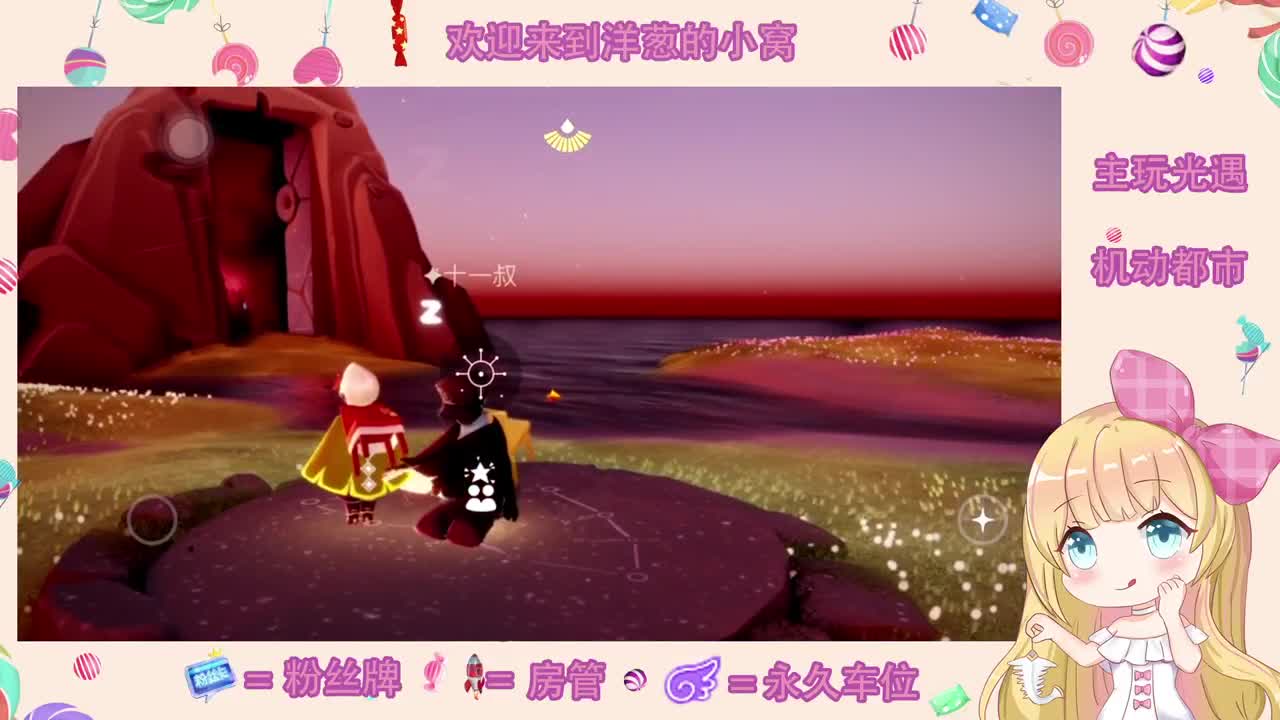 比心 第2段