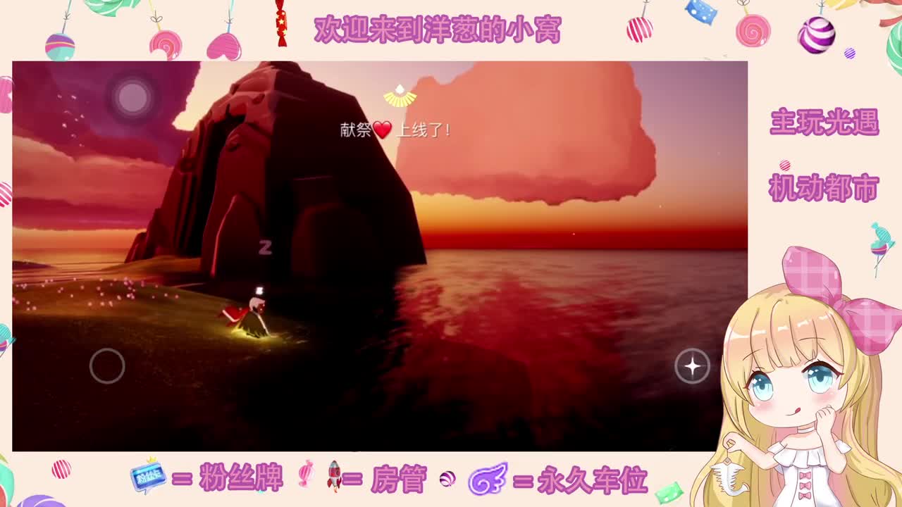 比心 第1段