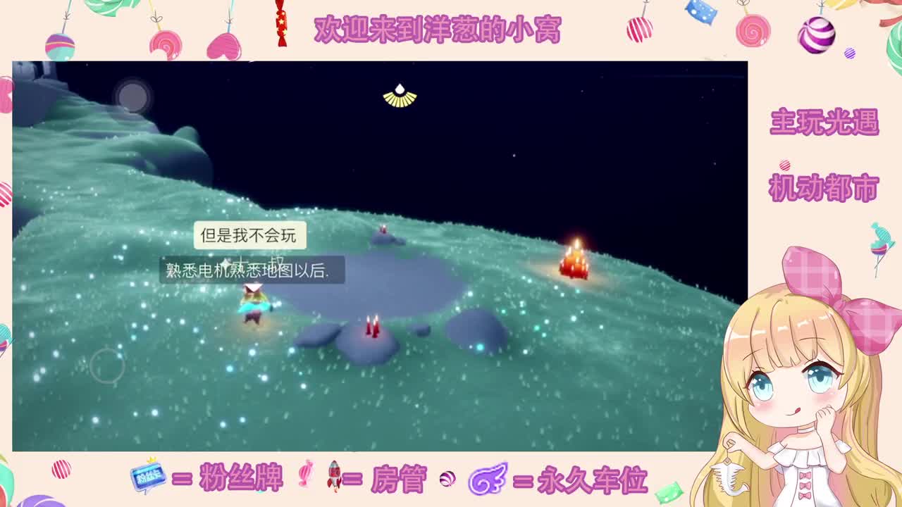 比心 第2段