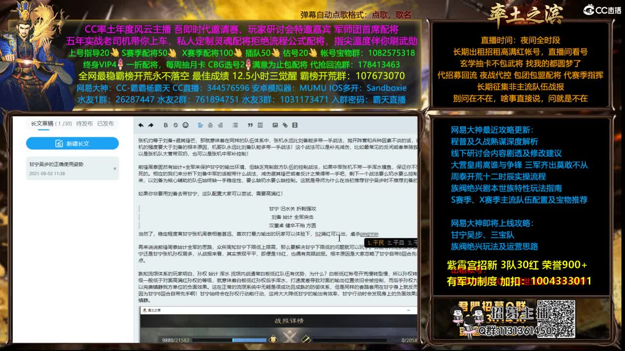 配将半价可寄存 我乃导师霸天