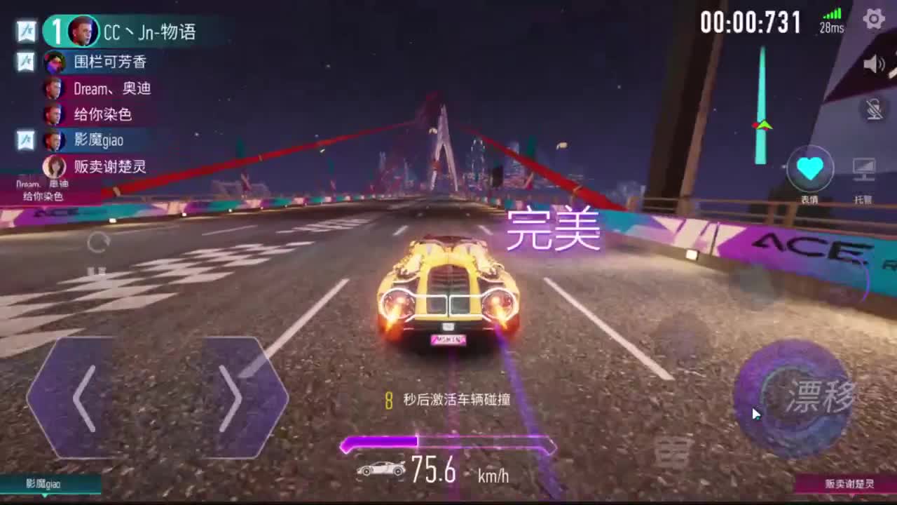 跑起来，游戏就得哮着玩！ 第1段