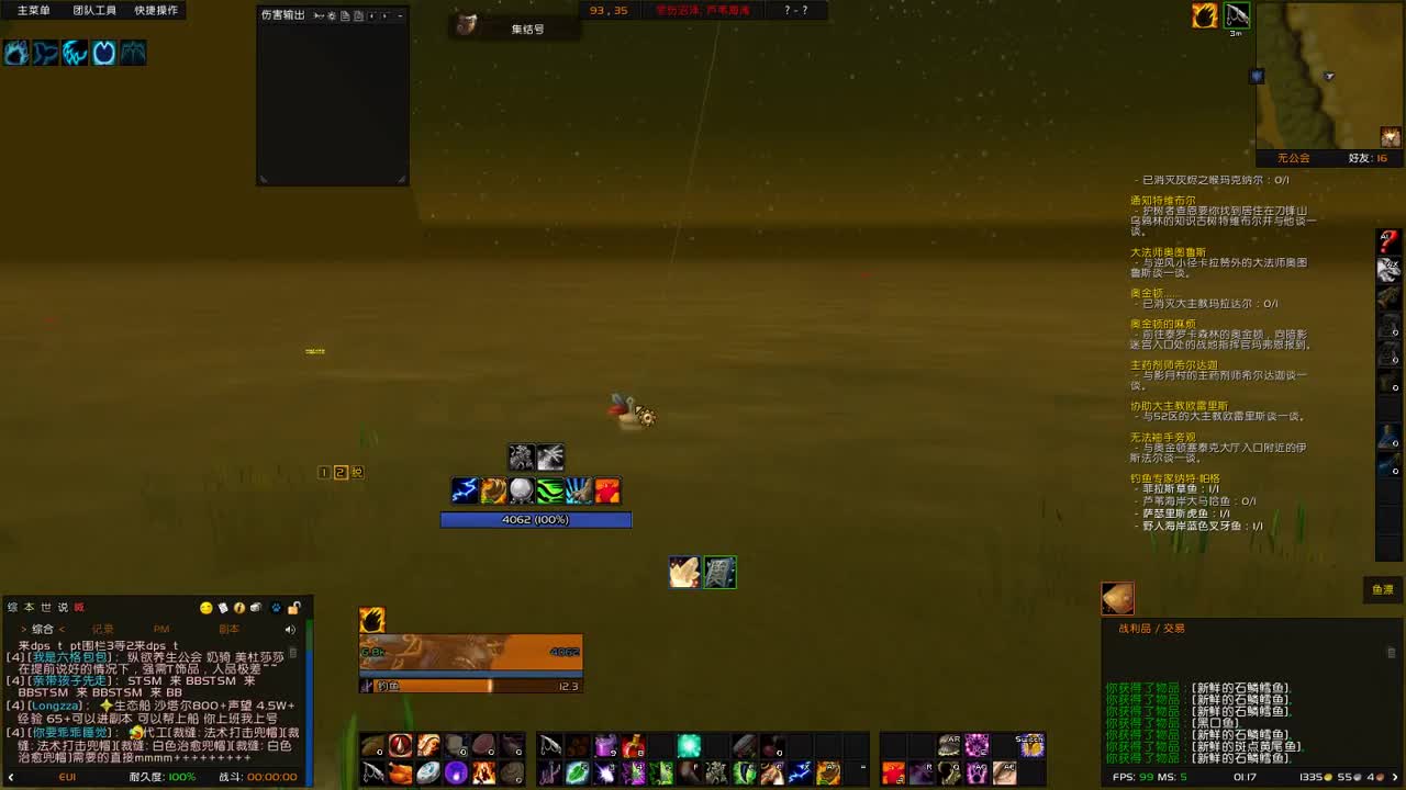 【肯尼】want Mo but DIE 第3段