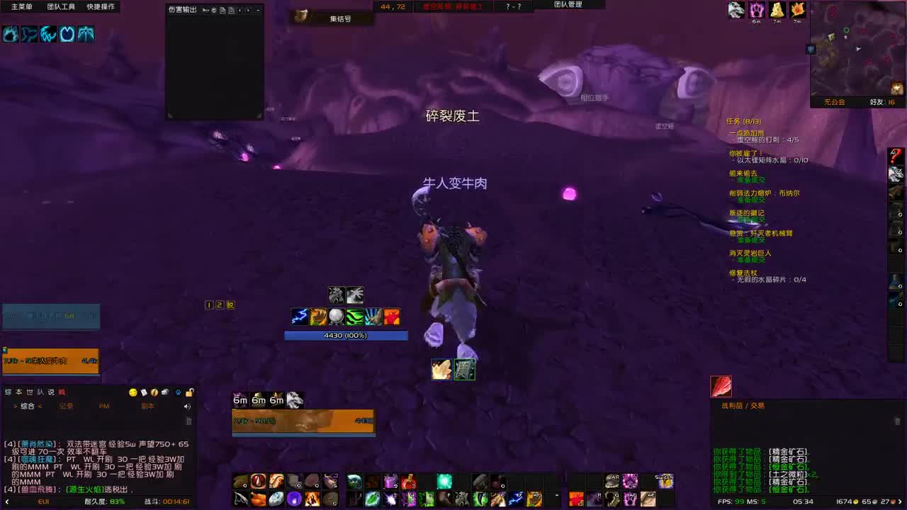 【肯尼】want Mo but DIE 第4段