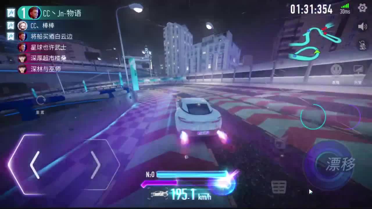 跑起来，游戏就得哮着玩！ 第2段