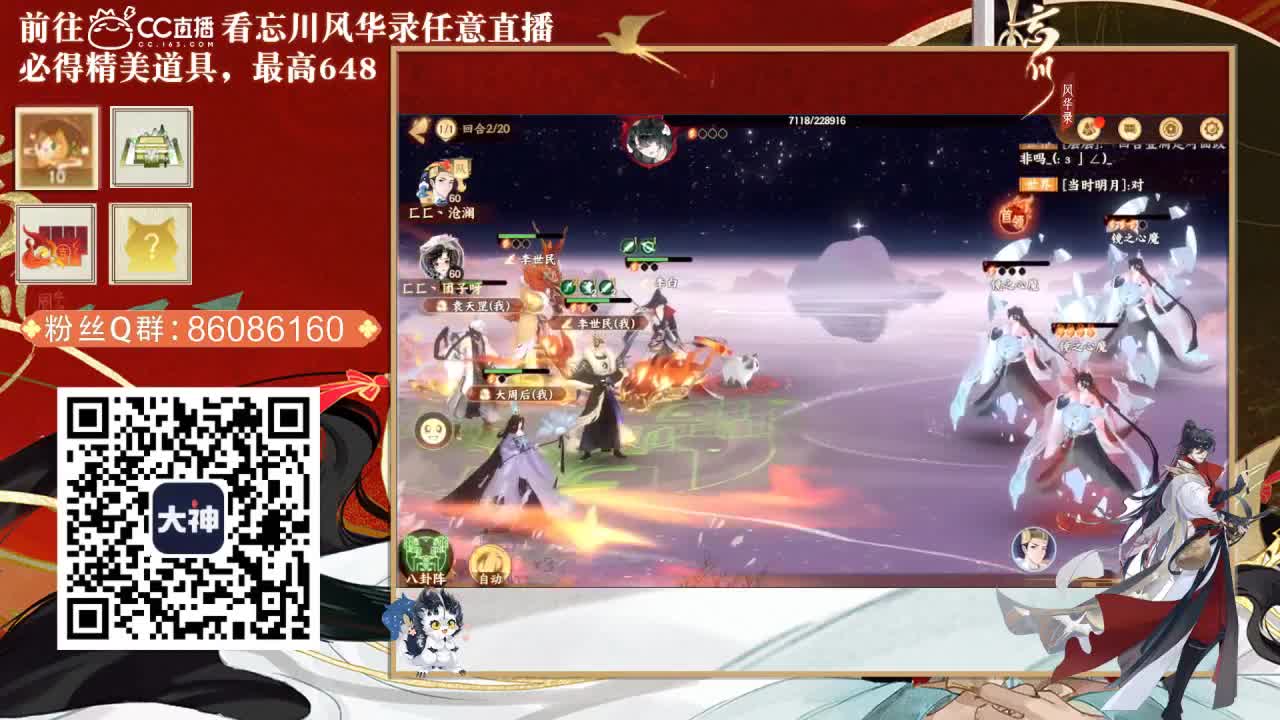 忘川好声音 第1段
