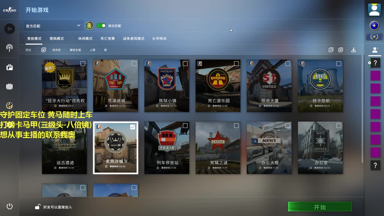 85都有，求支持啦。