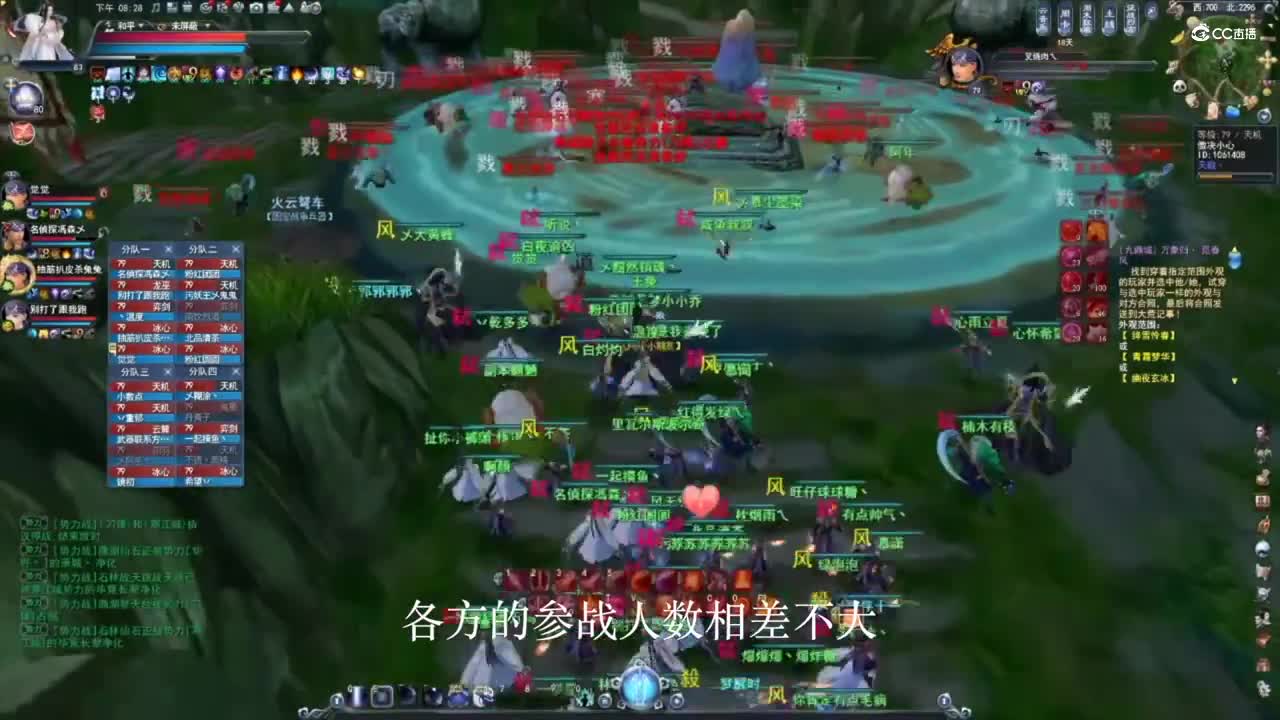 飞鸿踏雪7月31日势力战 大神解说版