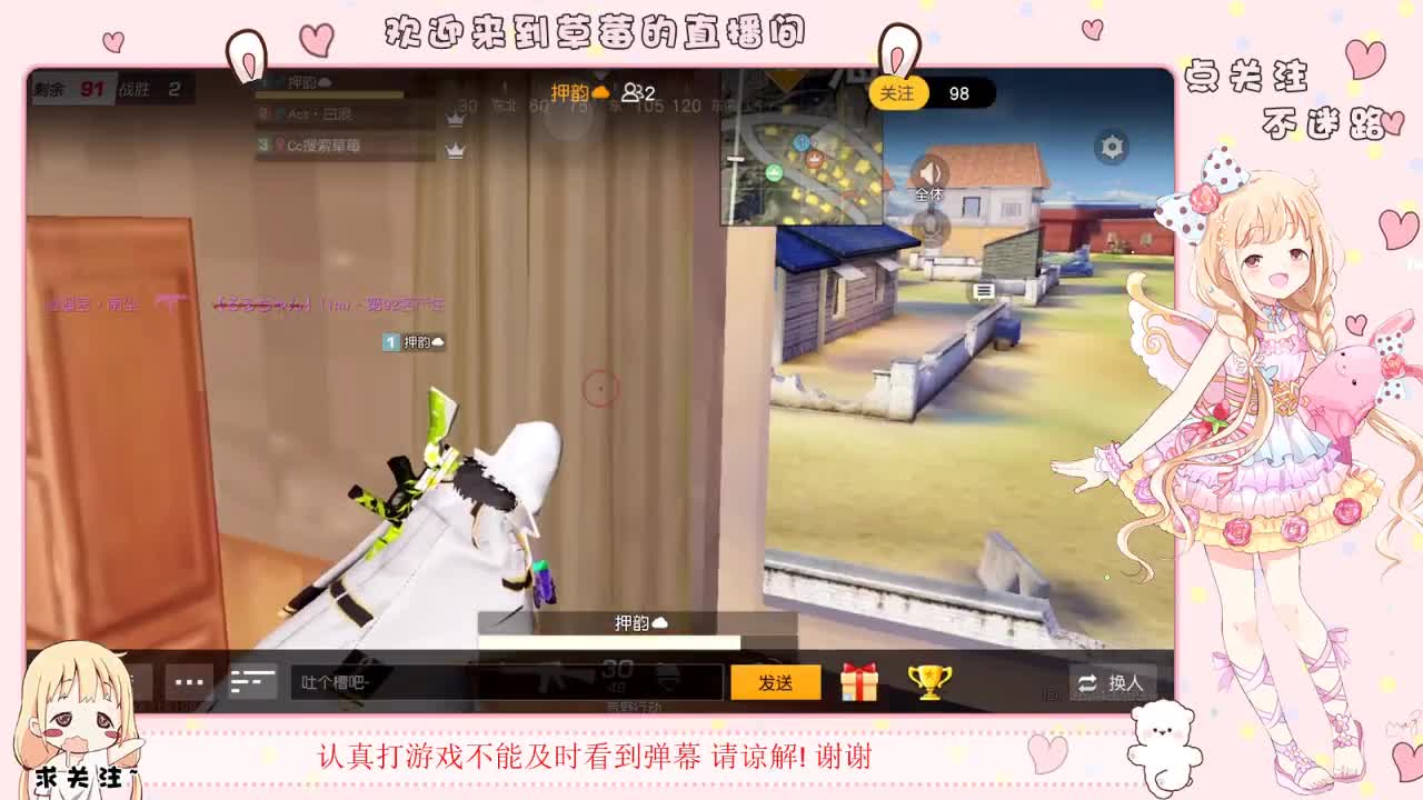 早呀 第2段