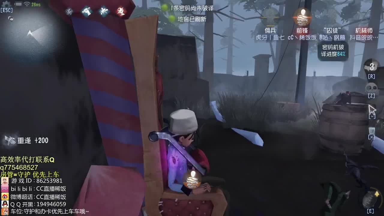 我可能玩了假的前锋~！