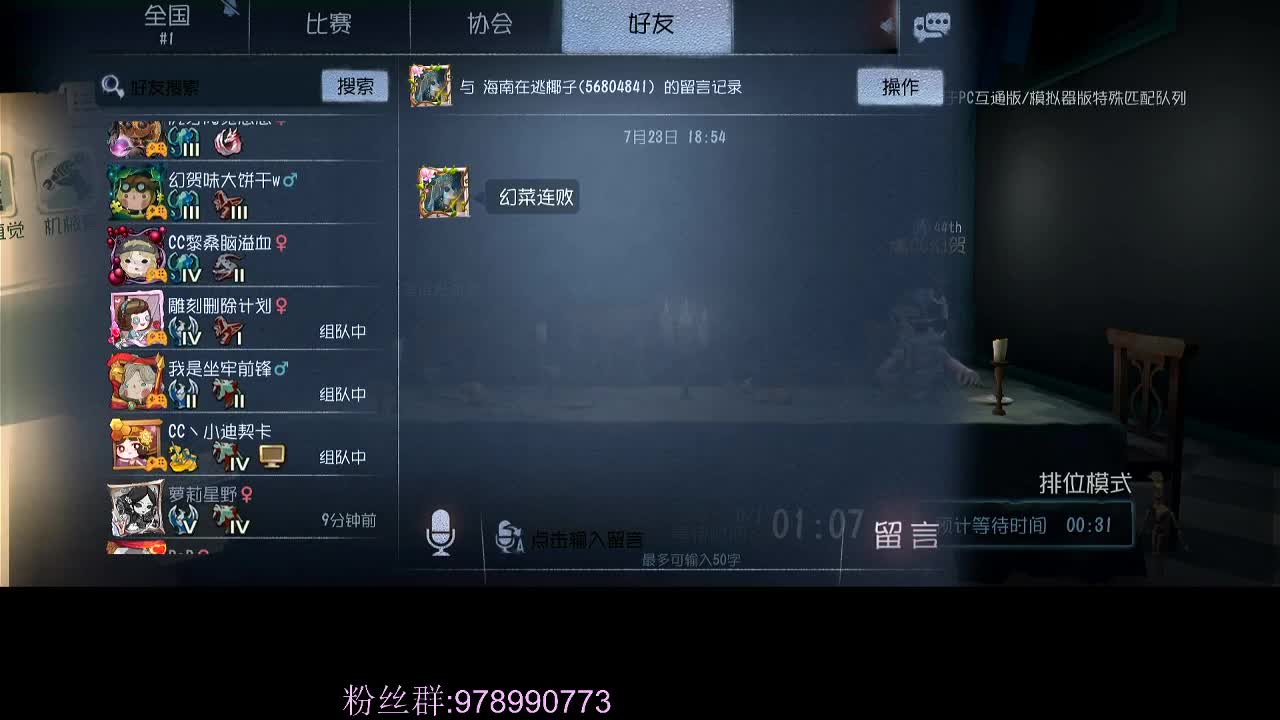 还行的排位