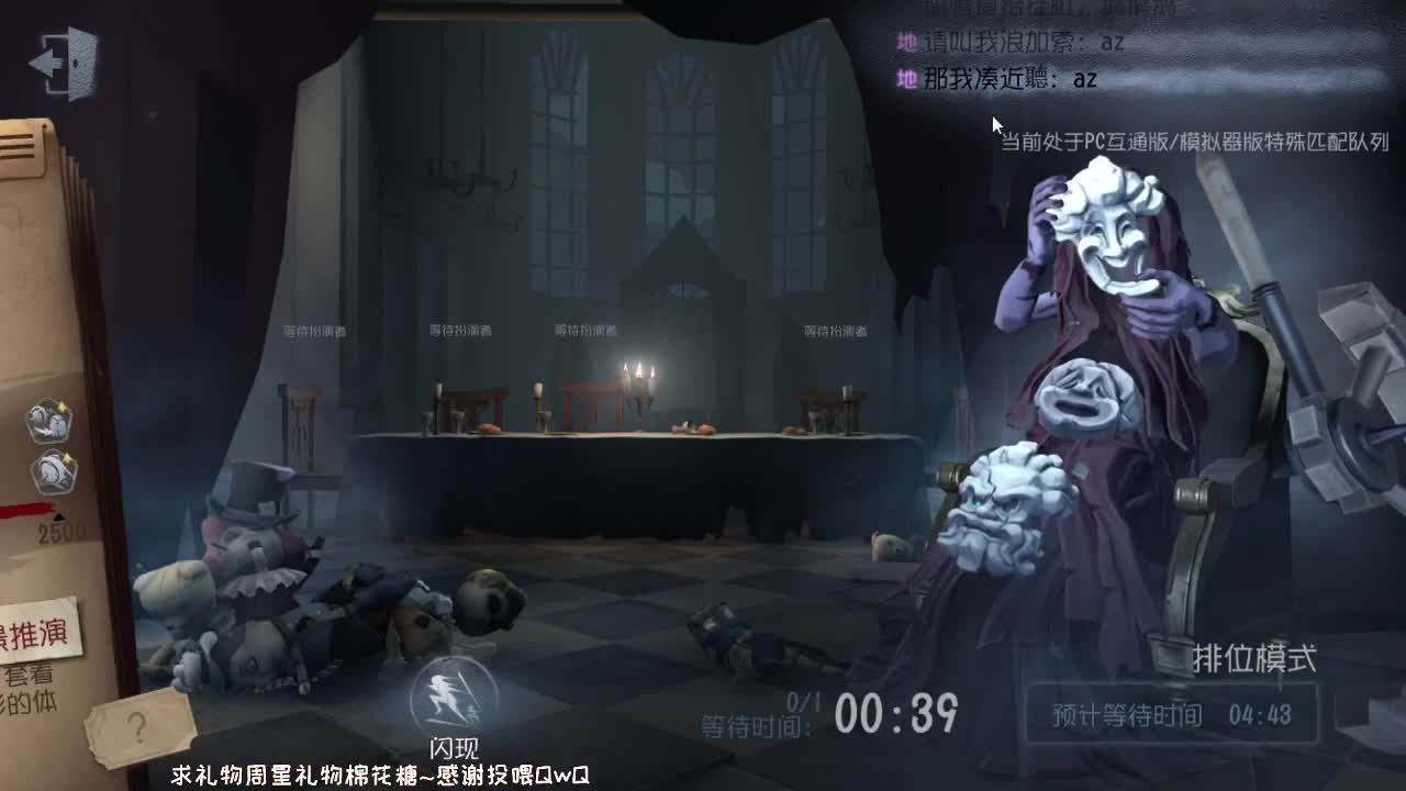 送四个迷路的孩子回家