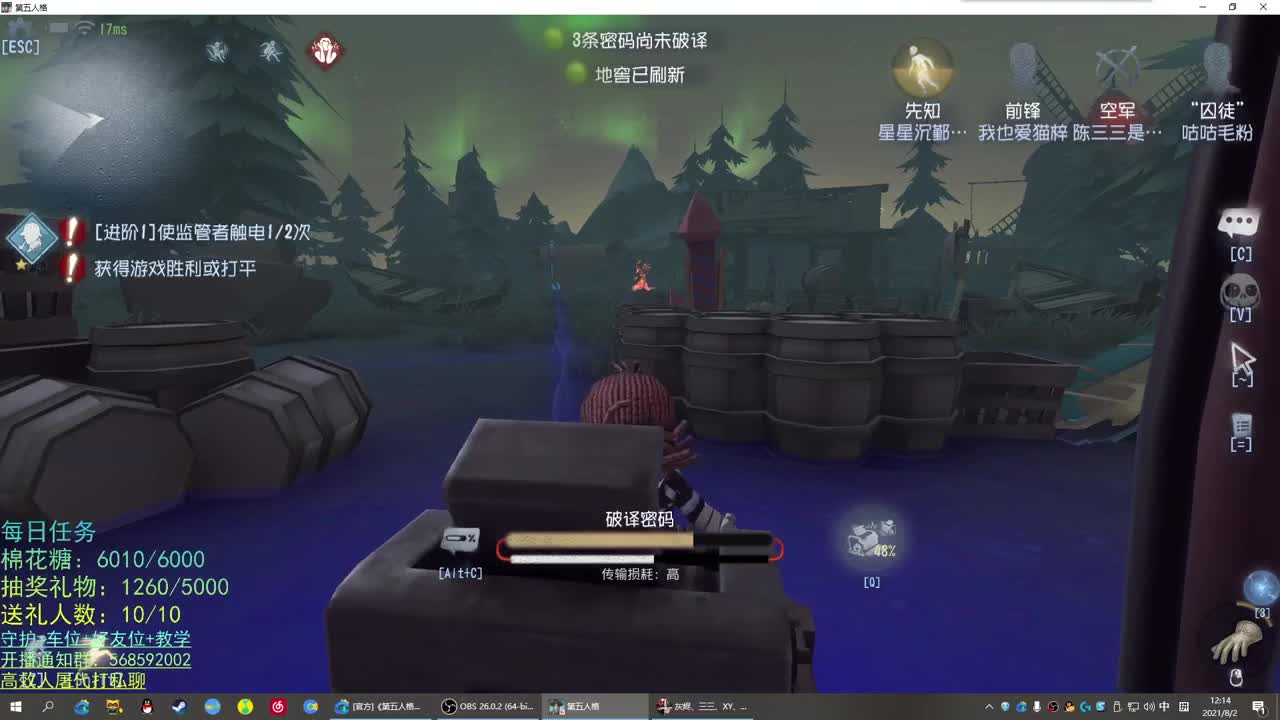 性感声优 在线宠粉