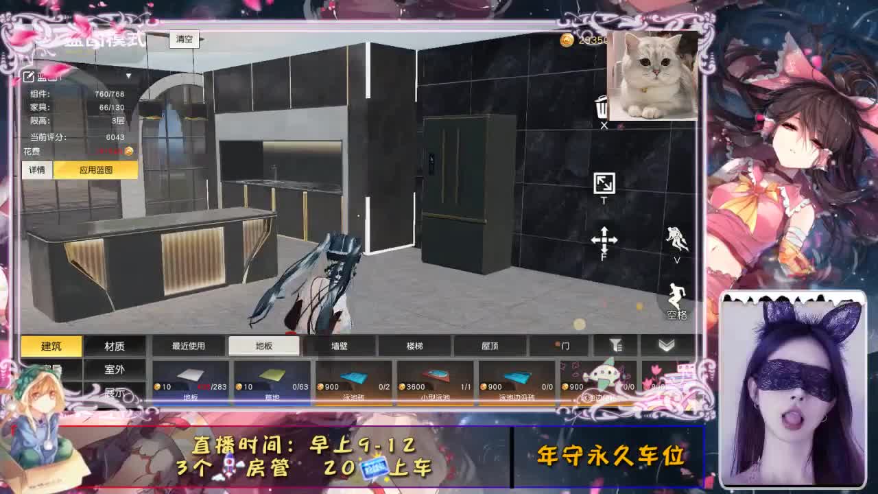 心动吖 第1段