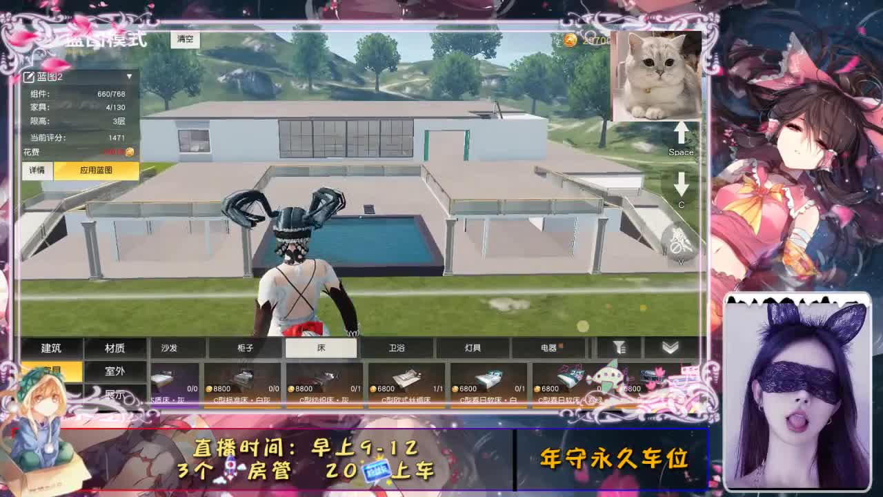 心动吖 第2段
