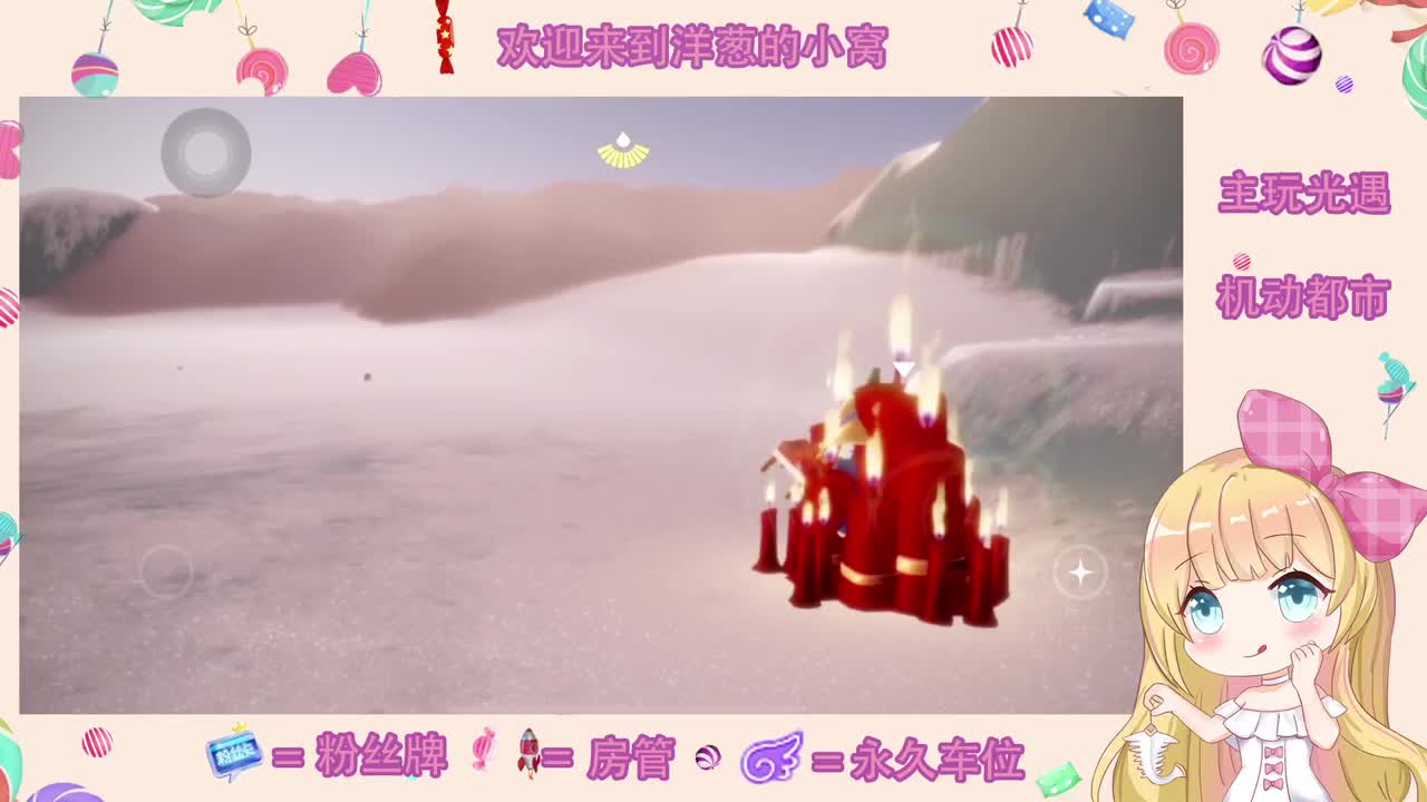 比心 第1段