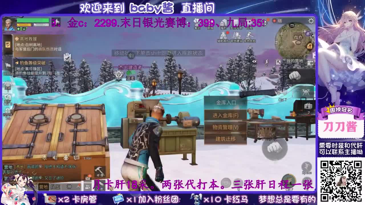 给孩子一张办卡吧 第1段