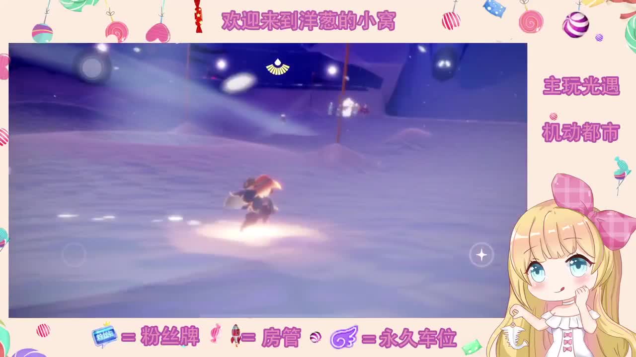 比心 第2段